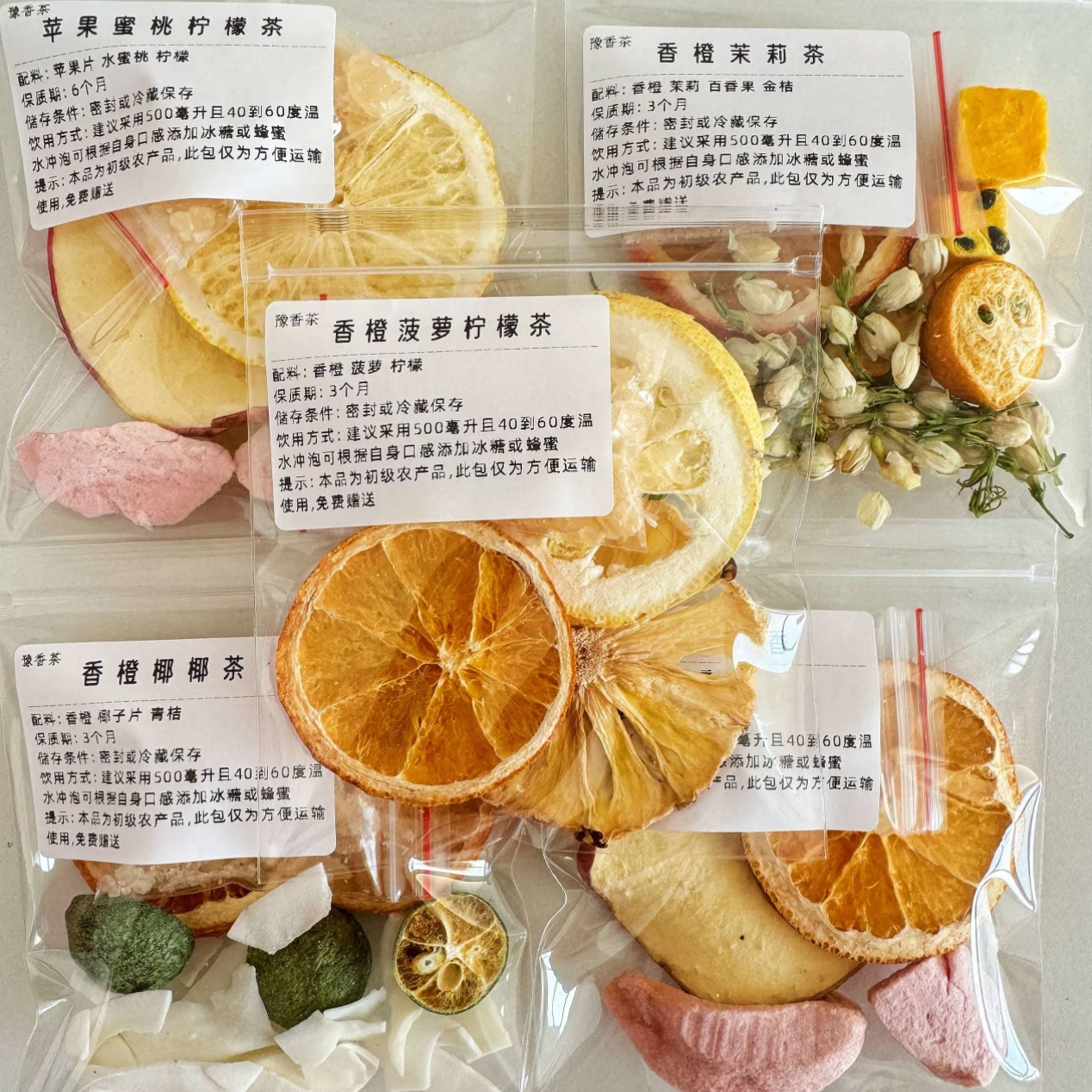 A サンサン フルーツ茶